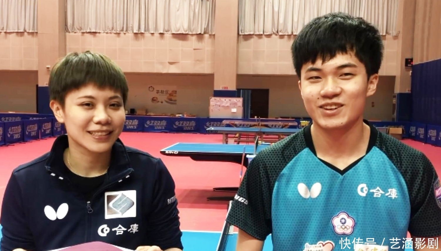 玩家匹配到 玩家匹配到