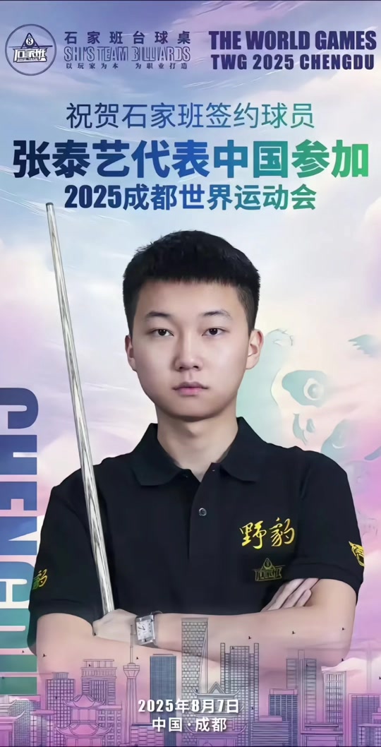 青年前锋的