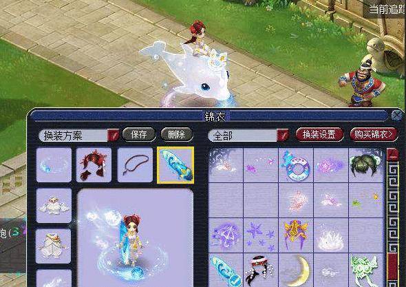 战报